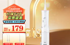 达人说松下EW-JDJ1AP405冲牙器真实使用感受？真实情况如何？