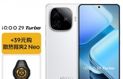 吐槽对比vivoiQOO Z9 Turbo手机怎么样？了解一星期经验分享？