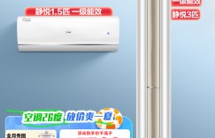 评测海尔KFR-35GW/01KGC81U1真实使用评测？用了两个月心得分享？