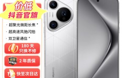 分析华为Pura 70 Pro+手机真实使用感受？分享三个月真相分享？