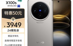 重点vivoX100s手机优劣解析？了解一星期经验分享？