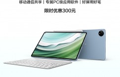 揭秘华为HUAWEI MatePad Pro平板电脑怎么样？分享三个月真相分享？