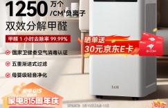 达人知IAMKJ500F Pro空气净化器真实使用评测？真实情况如何？