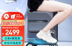 打听下Airwheelmini-T行李箱优劣解析？真实情况如何？