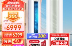 爆料海尔KFR-72LW/A5LGA81U1空调怎么样？分享三个月真相分享？