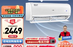 吐槽对比海尔KFR-35GW/01KGC81U1优缺点曝光分析？分享三个月真相分享？