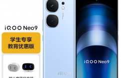 讲一讲vivoiQOO Neo9优缺点曝光分析？用了两个月心得分享？