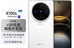 比较：vivoX100s手机真实使用评测？了解一星期经验分享？