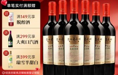 说一说通化 1937葡萄酒真实感受评测？用了两个月心得分享？