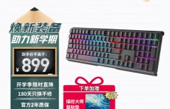 评测CHERRYMX3.0S RGB无线黑色红轴真实感受评测？真实情况如何？