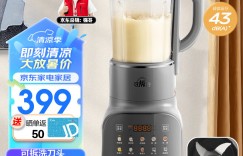 来聊下美的（Midea）MJ-PB10S46优劣解析？分享三个月真相分享？