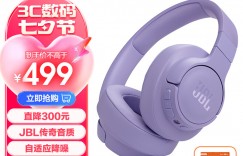 大家答JBLJBL TUNE770NC真实感受评测？用了两个月心得分享？