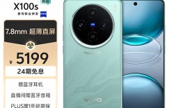 特纠结vivoX100s手机怎么样？分享三个月真相分享？