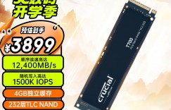 问下对比CrucialCT4000T700SSD3真实使用评测？用了两个月心得分享？