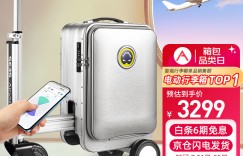 分享AirwheelSE3S行李箱怎么样？用了两个月心得分享？