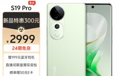 问一问vivoS19 Pro真实使用评测？分享三个月真相分享？