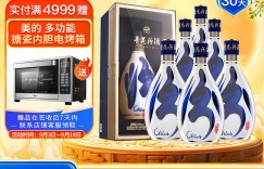 特纠结汾酒白酒真实使用感受？用了两个月心得分享？