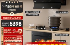 对比选择海尔CXW-358-E900C50油烟机真实使用评测？了解一星期经验分享？