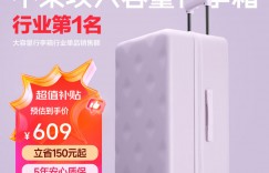 重点不莱玫C10207321285行李箱怎么样？真实情况如何？