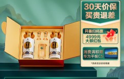 问一下习酒金质习酒礼盒装白酒真实使用评测？用了两个月心得分享？