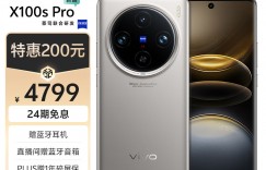 大家解vivoX100s Pro优劣解析？了解一星期经验分享？