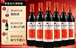 达人知通化 1937葡萄酒优劣解析？真实情况如何？