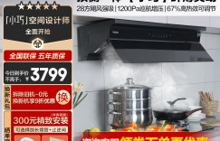 如何评海尔CXW-358-E900C50真实使用感受？用了两个月心得分享？