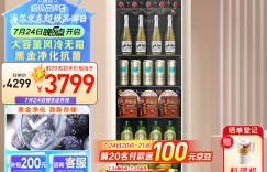 评价下海尔LC-200WLH9EY1冰吧优劣解析？真实情况如何？