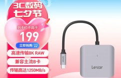 图文对比雷克沙LRW510U-BNHNG读卡器真实使用感受？用了两个月心得分享？