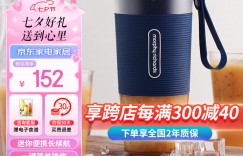 看看摩飞电器MR9600榨汁机/料理机怎么样？分享三个月真相分享？