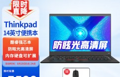 大家解ThinkPadL14笔记本优劣解析？分享三个月真相分享？