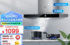 区分海尔CXW-219-E900T3S油烟机怎么样？用了两个月心得分享？