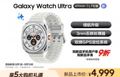 对比下三星Watch Ultra真实使用感受？分享三个月真相分享？