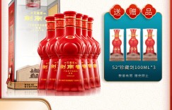 比较：剑南春白酒白酒真实使用感受？了解一星期经验分享？