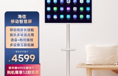 对比下海信27X7H真实使用感受？了解一星期经验分享？