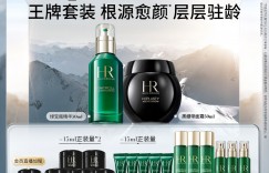 帮验证赫莲娜黑绷带面霜50ml+绿宝瓶精华液50ml礼盒套装/礼盒真实使用评测？真实情况如何？