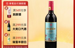 谈谈通化 1937葡萄酒葡萄酒真实使用评测？分享三个月真相分享？