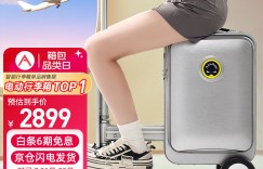 讲一讲AirwheelSE3S优缺点曝光分析？真实情况如何？