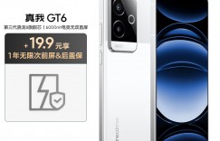 分享真我GT6真实使用感受？分享三个月真相分享？