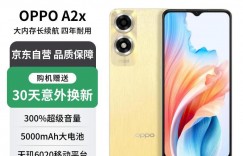 对比：OPPOA2x手机怎么样？分享三个月真相分享？