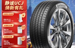 图文德国马牌235/55R20 102W轮胎怎么样？真实情况如何？