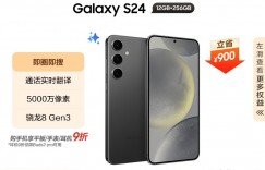 图文三星Galaxy S24优劣解析？用了两个月心得分享？