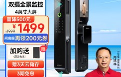 如何解360V30智能家居真实感受评测？分享三个月真相分享？