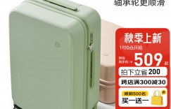 点评下米熙拉杆箱-M9236真实感受评测？分享三个月真相分享？