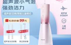 如何看松下EW-1523-P405冲牙器优劣解析？真实情况如何？