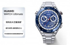 揭秘华为HUAWEI WATCH Ultimate优缺点曝光分析？真实情况如何？