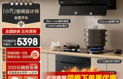 分析对比海尔CXW-358-E900C50油烟机优劣解析？了解一星期经验分享？