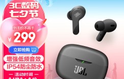 反馈JBLWAVE BEAM蓝牙/无线耳机真实使用感受？分享三个月真相分享？