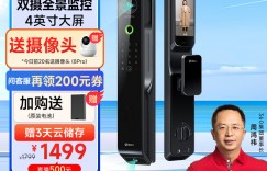 大家答360V30智能家居怎么样？真实情况如何？