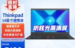 吐槽对比ThinkPadL14笔记本怎么样？了解一星期经验分享？